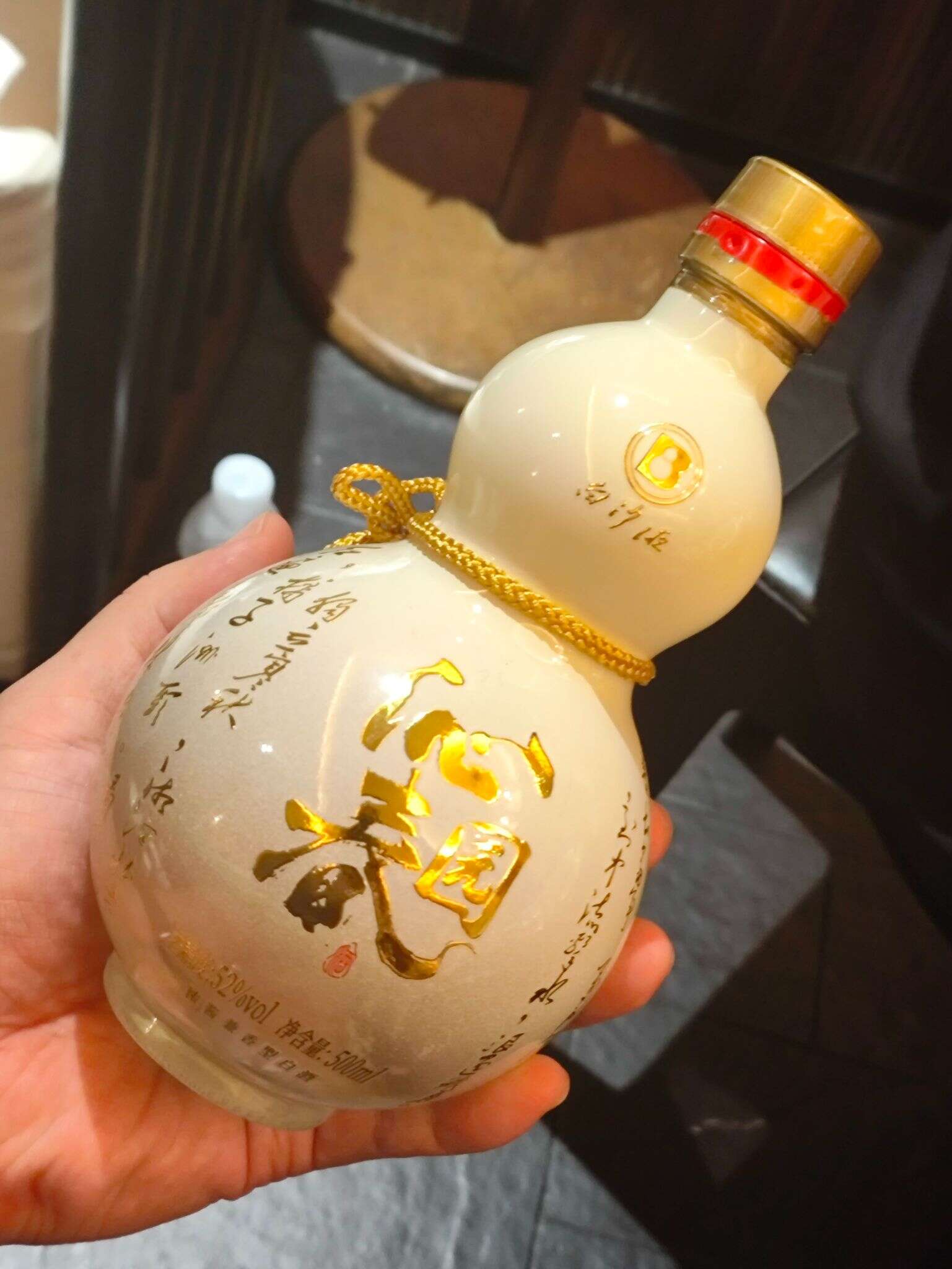 白沙液 沁园春 20250728 204954